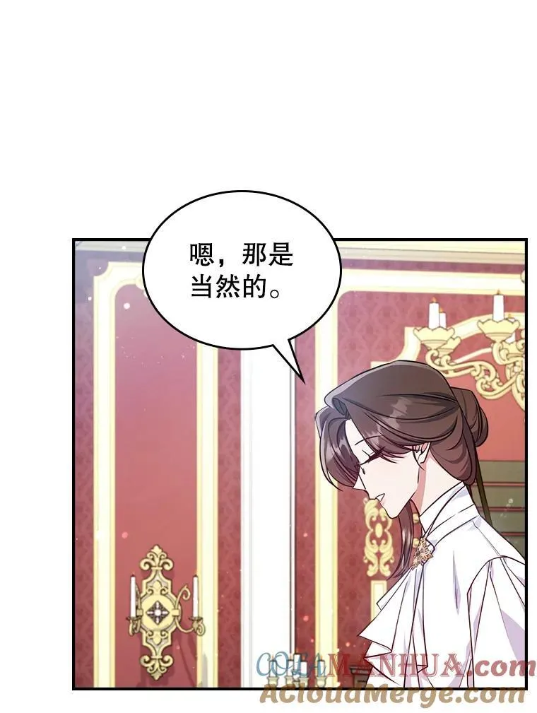 49.备战派对72