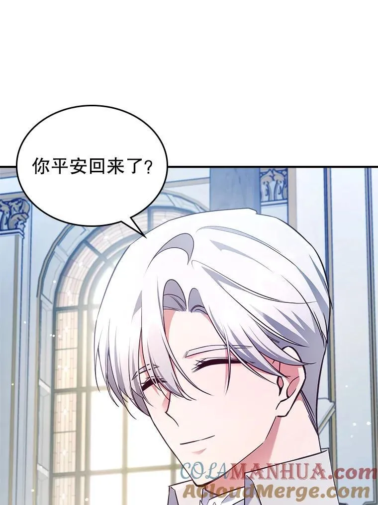 62.找到线索48