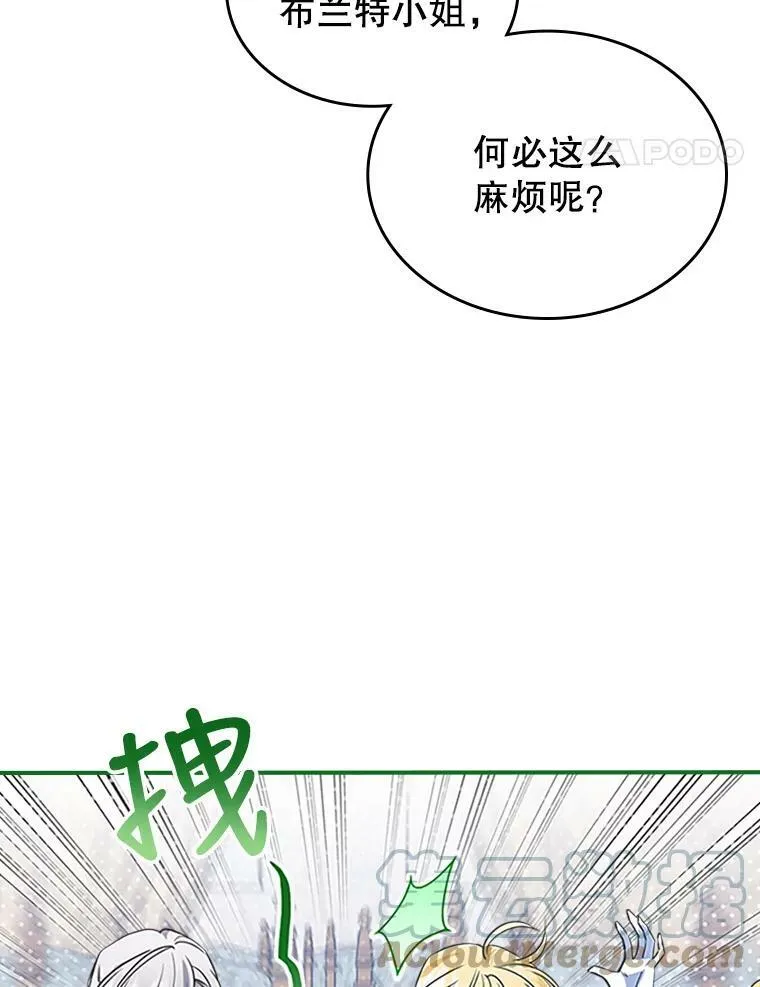 26.剑术大赛16