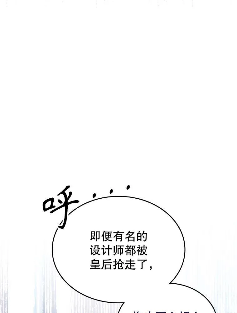 49.备战派对29