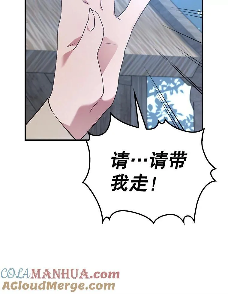 61.暴露行踪44