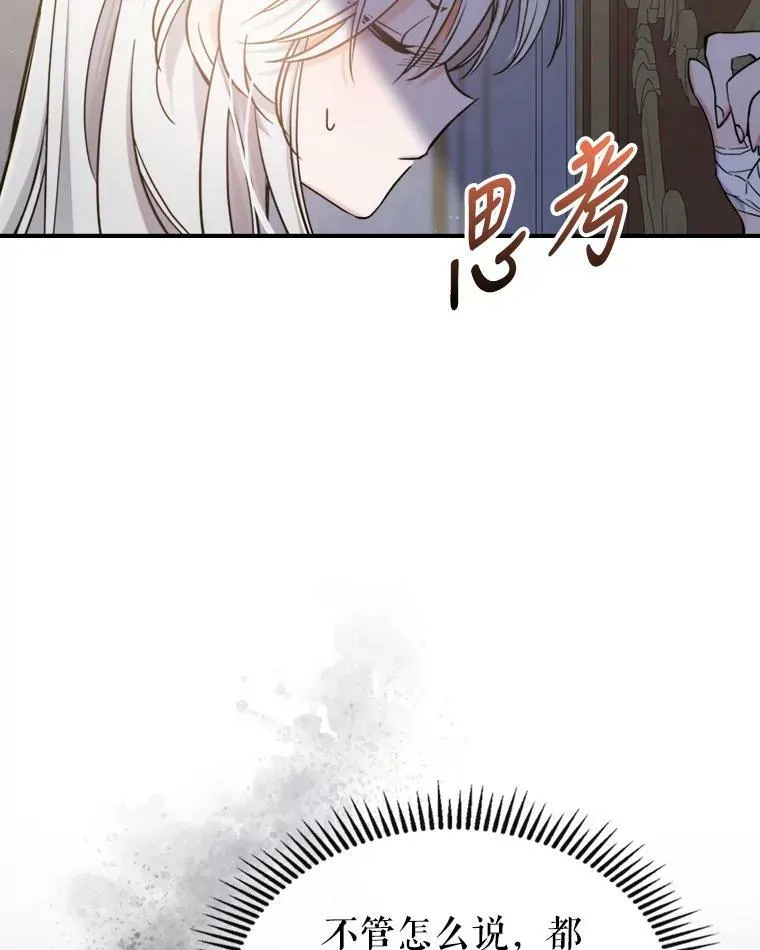 11.特别的孩子70