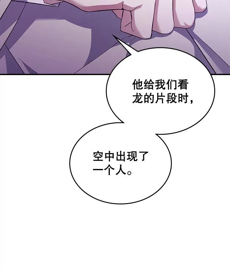 62.找到线索1