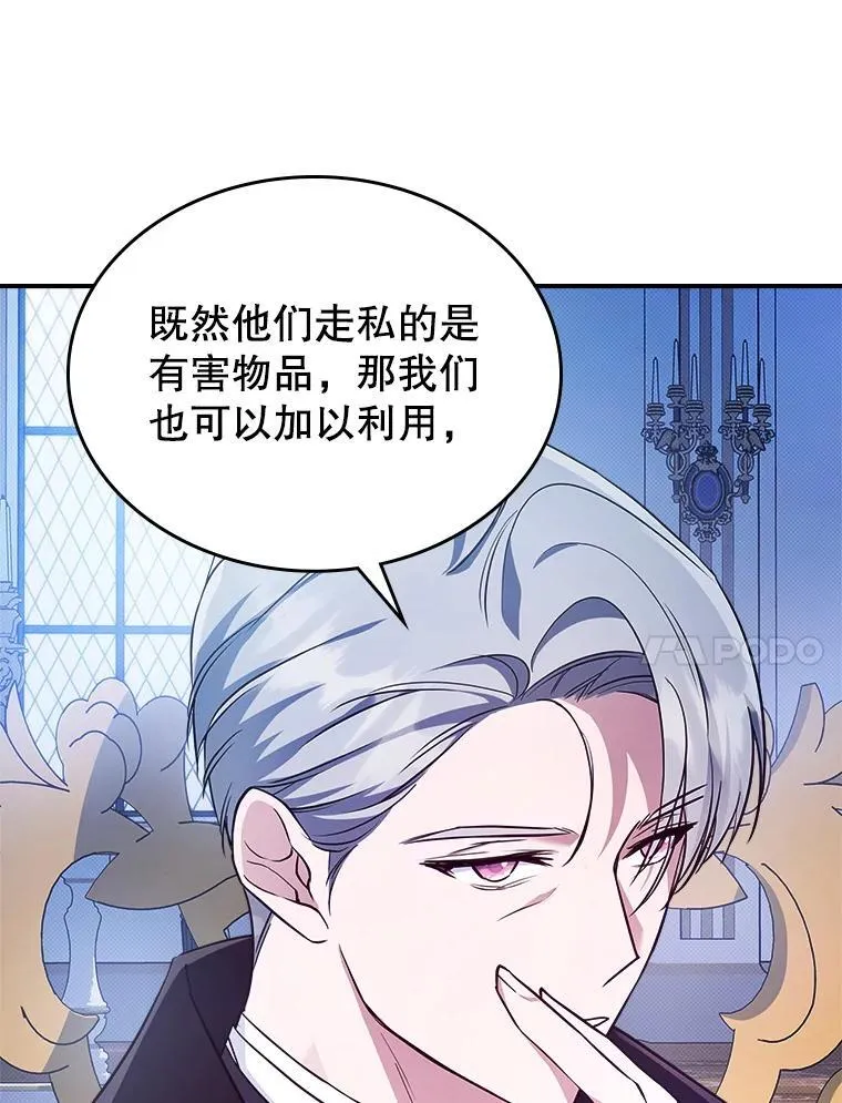 62.找到线索98