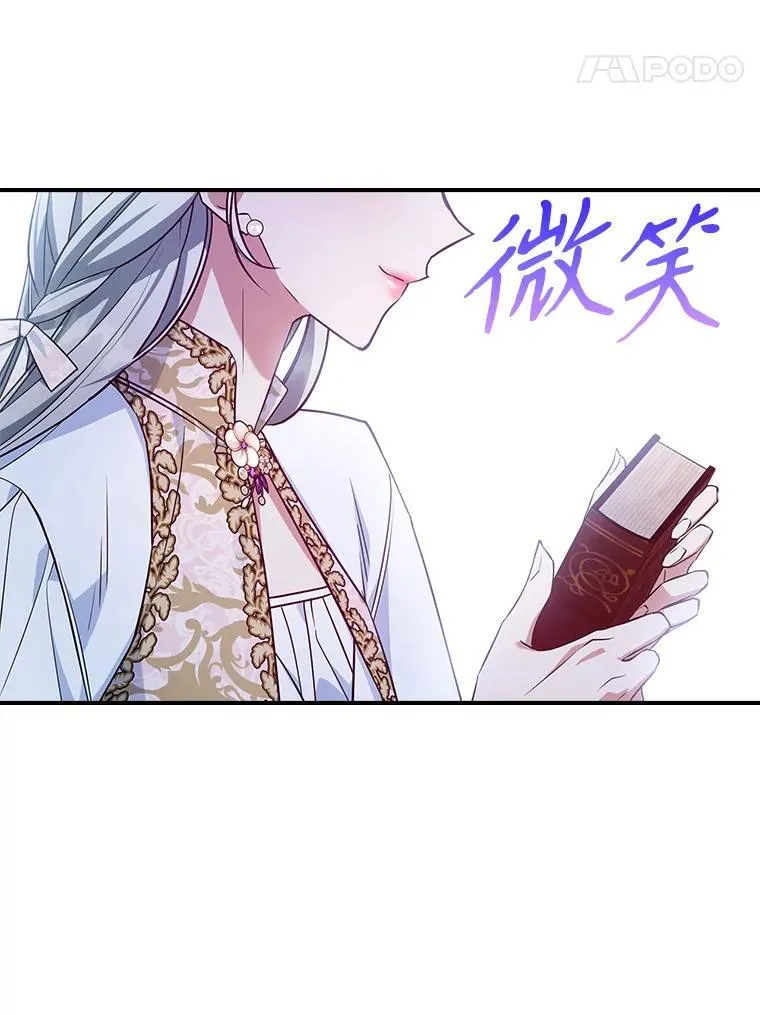 47.送礼物？85