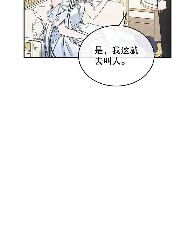 30.生日派对73