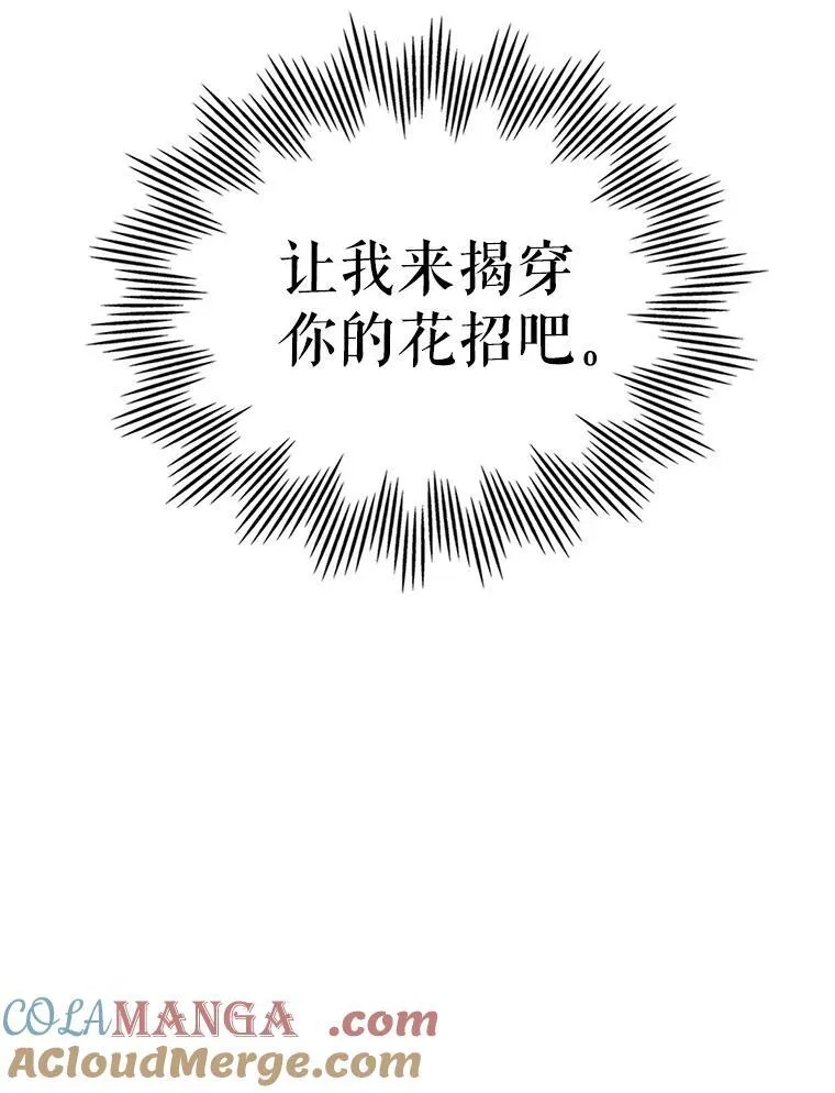 66.漂亮的反击4
