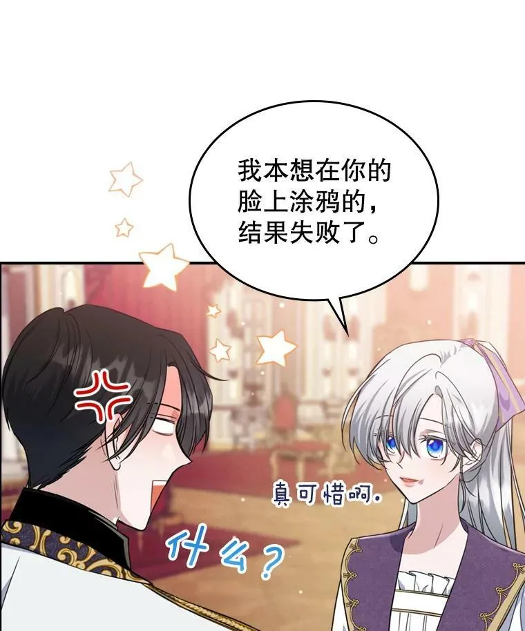 23.初吻59