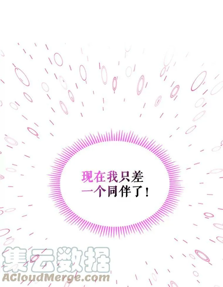 30.生日派对24