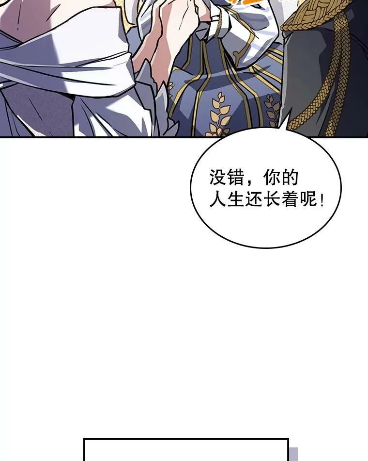 2.无趣的人生17