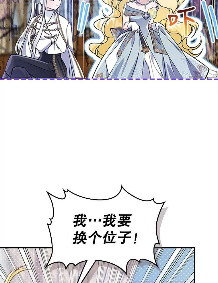 26.剑术大赛14