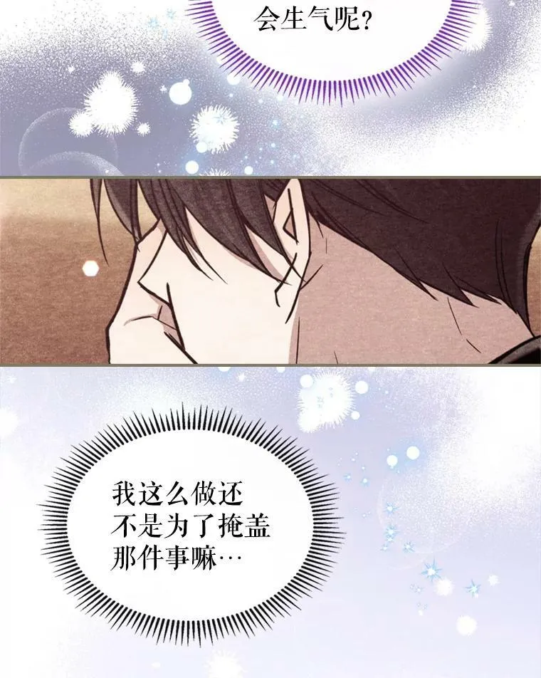 23.初吻9