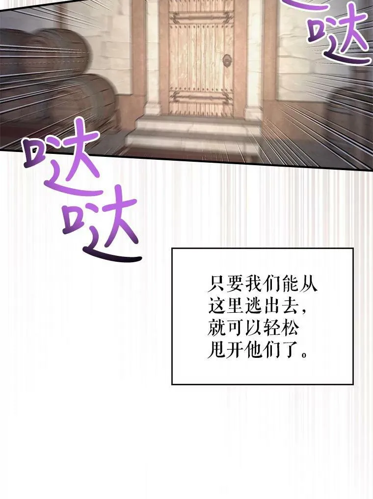10.拯救82