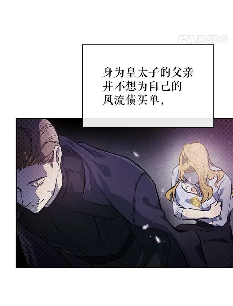 1.皇帝的故事11