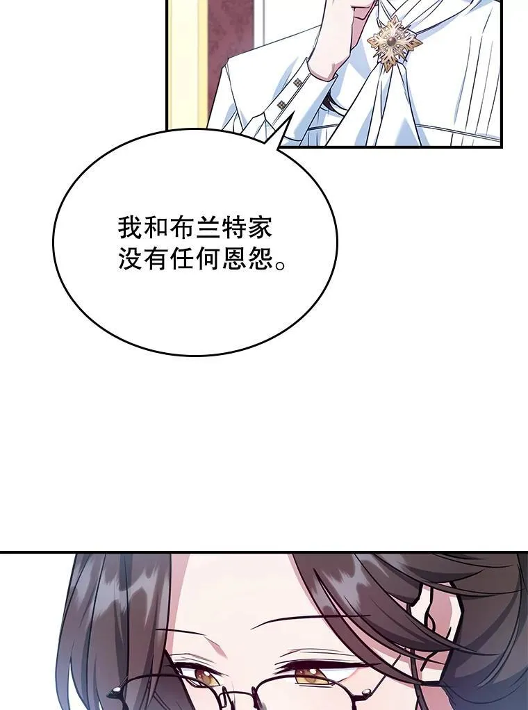 49.备战派对42