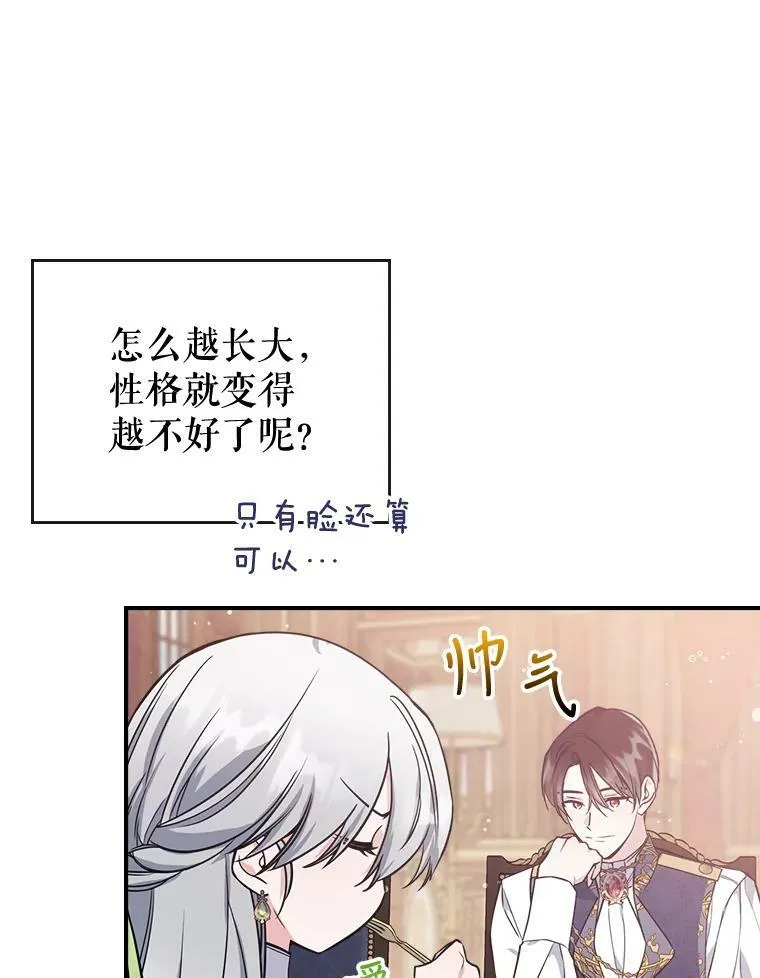 21.生日礼物58