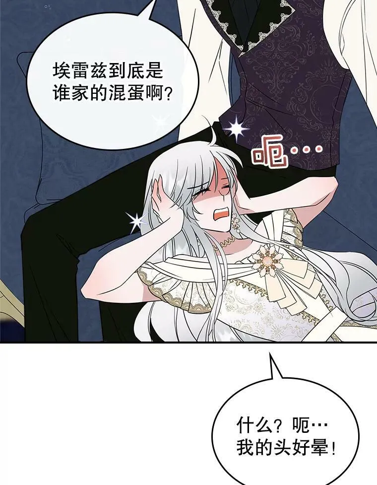 34.久违的相聚（本季完）109