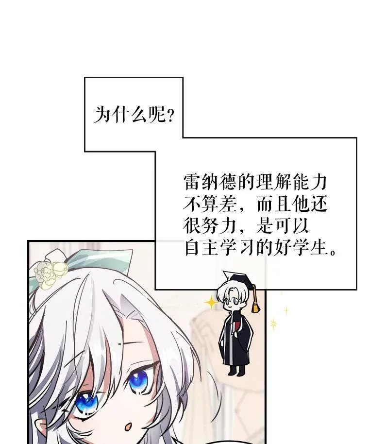 2.无趣的人生46