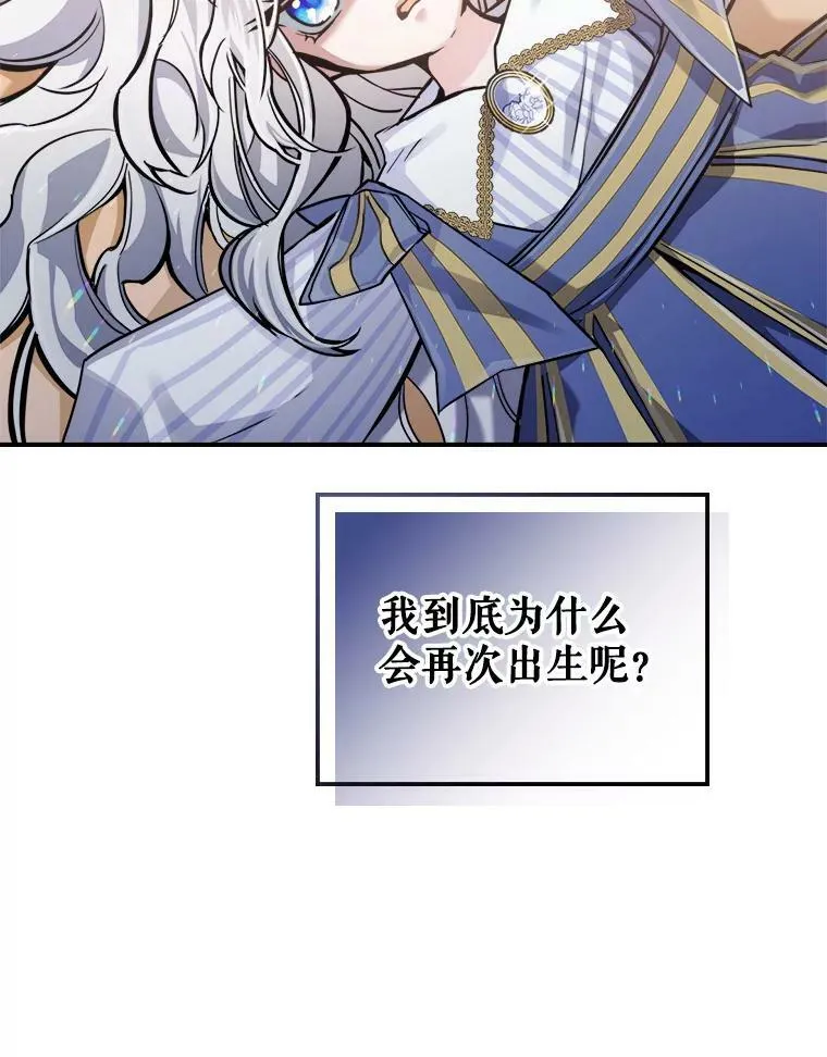 2.无趣的人生27