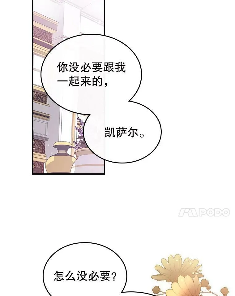 35.挑选人员41