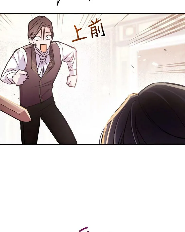 6.打探敌情94