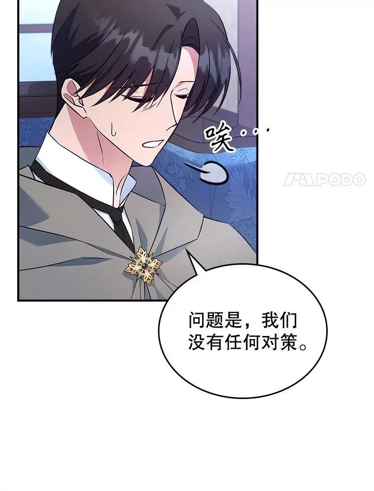 62.找到线索41