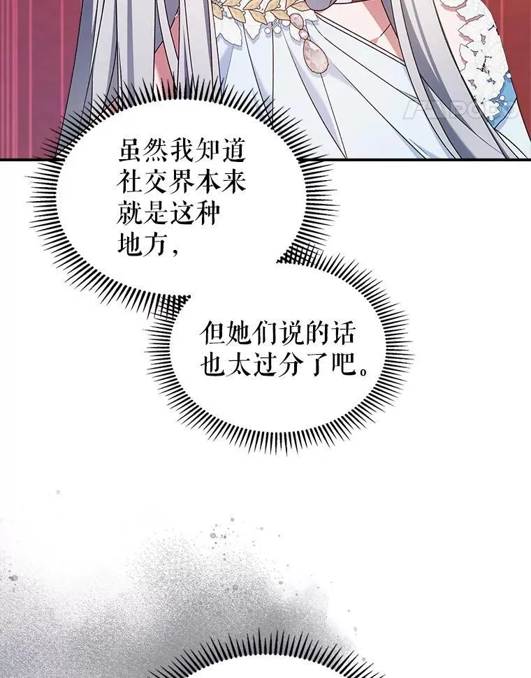 50.撞衫？17