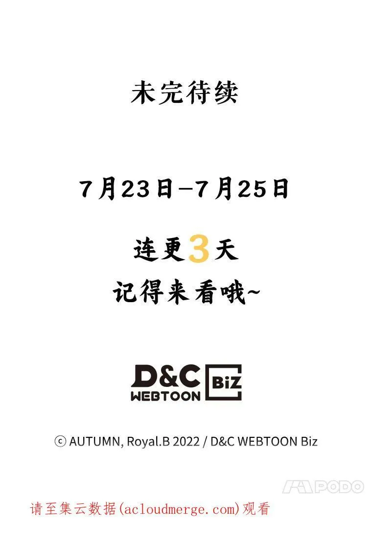 20.为我而生82