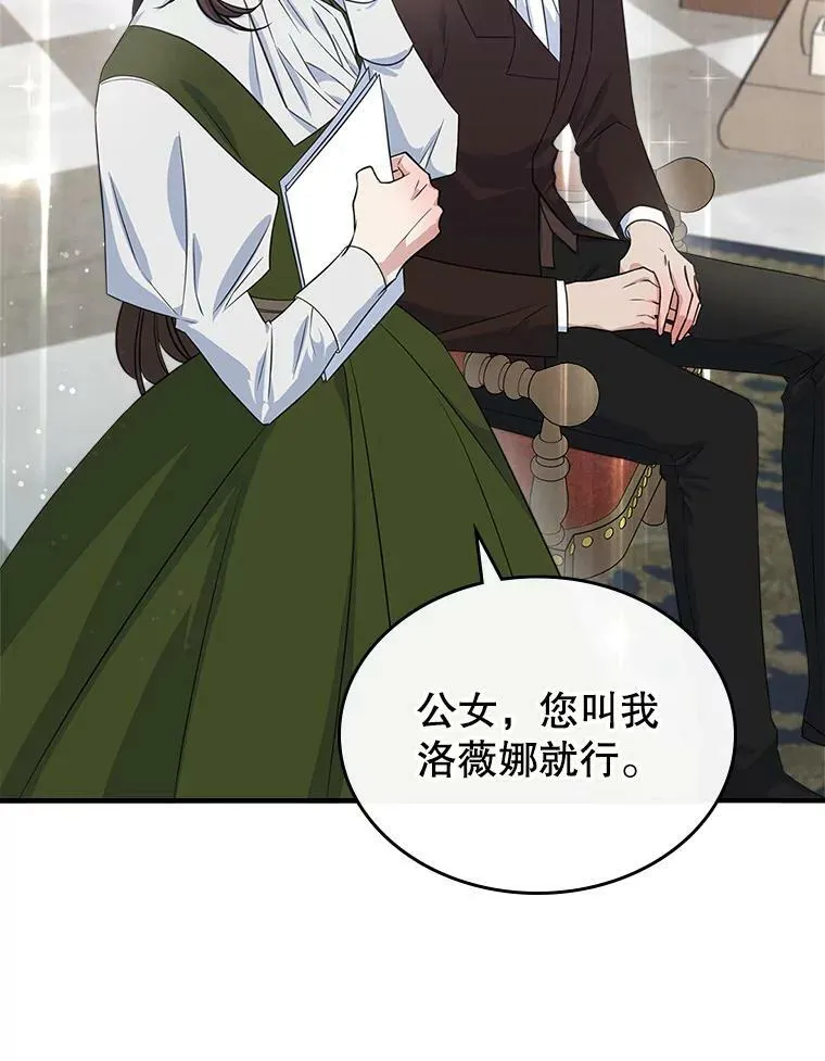 33.前往首都38