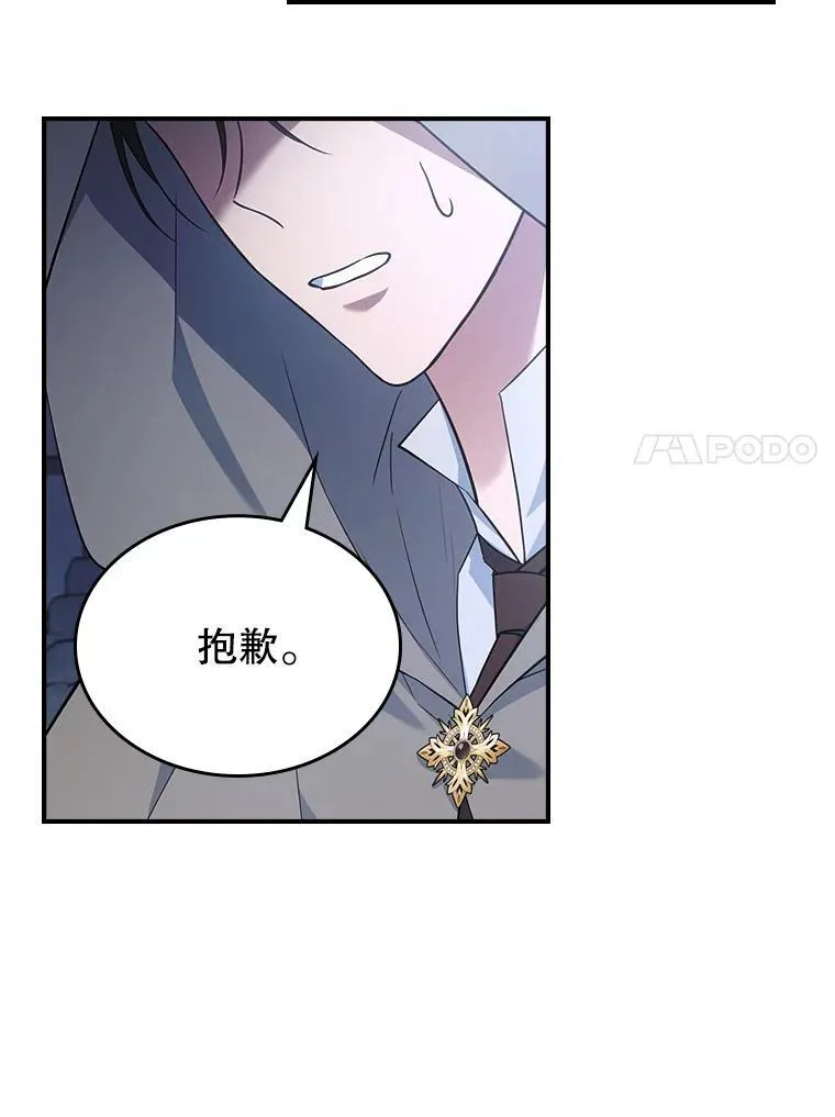 60.参加集会87