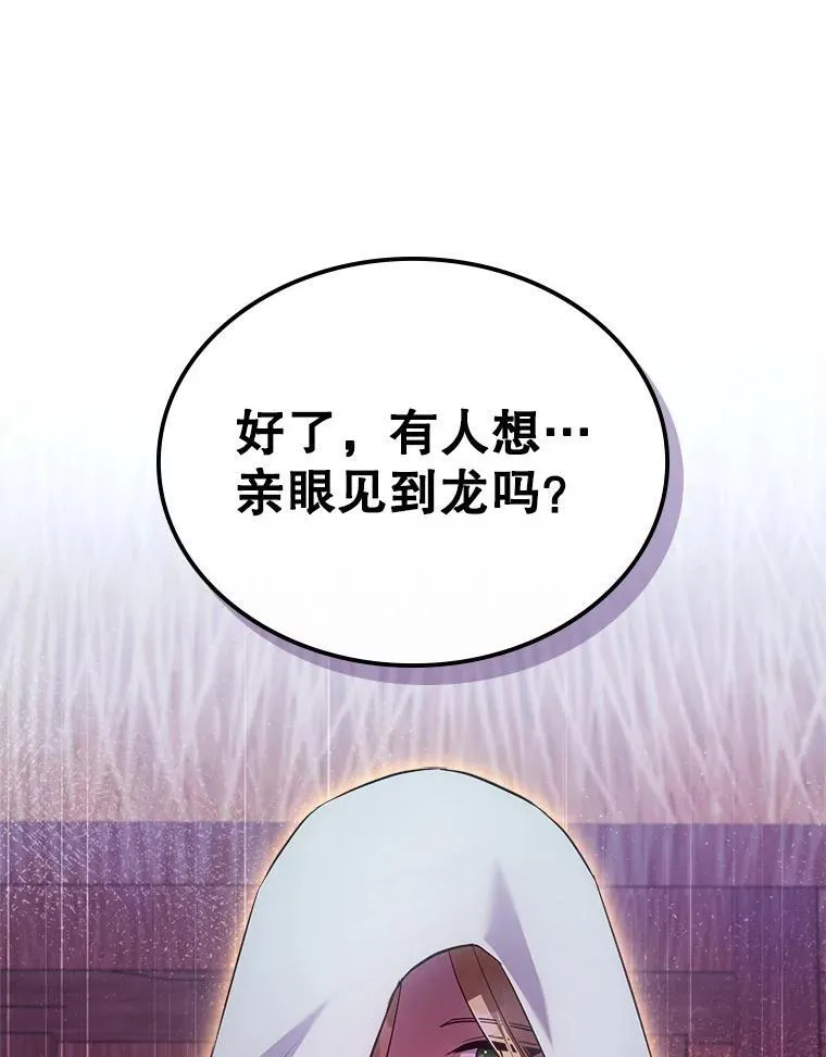61.暴露行踪37