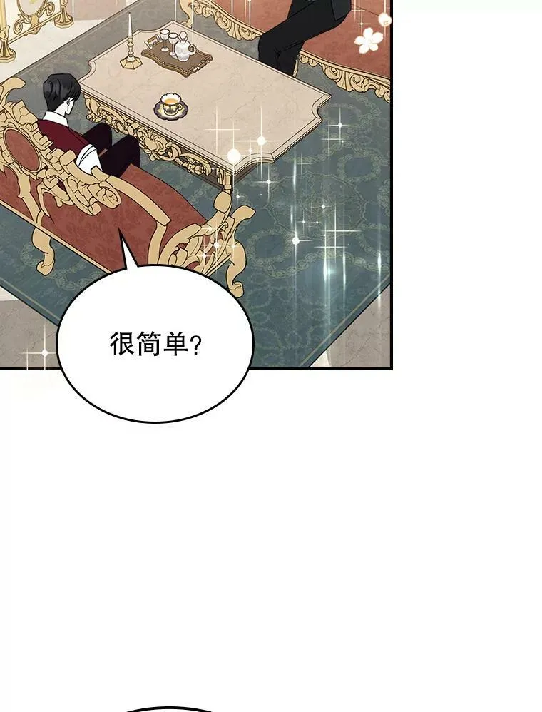 34.久违的相聚（本季完）25