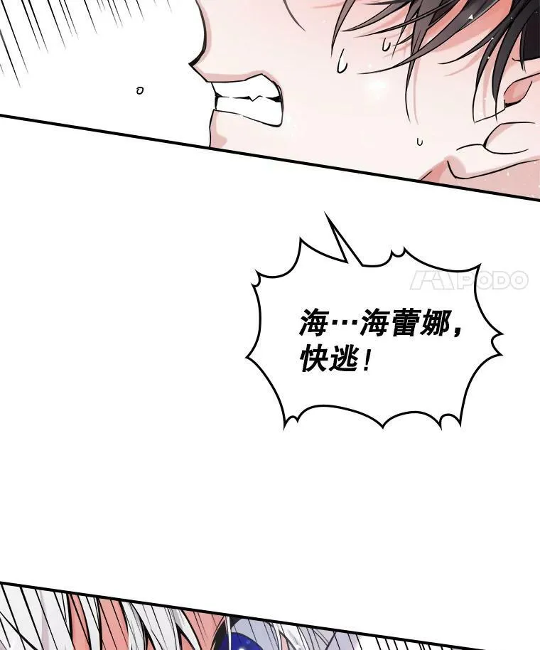 10.拯救97