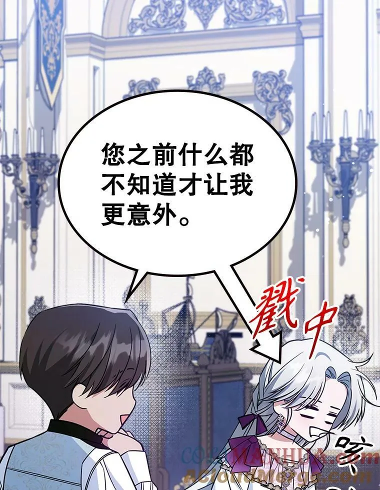 41.恋爱咨询18