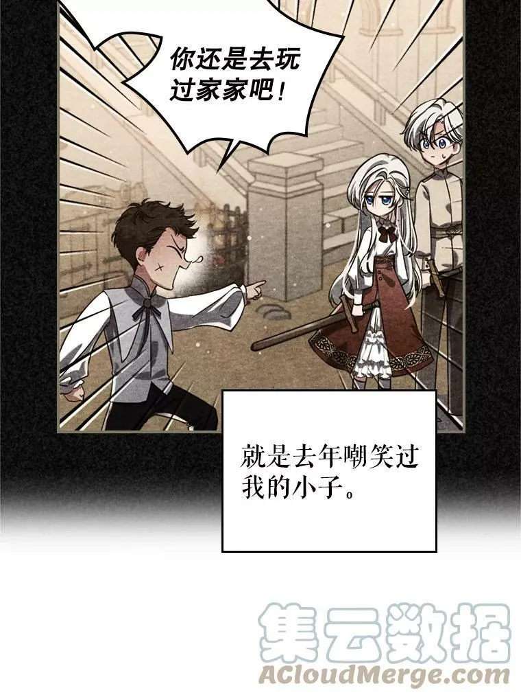 13.小扒手12