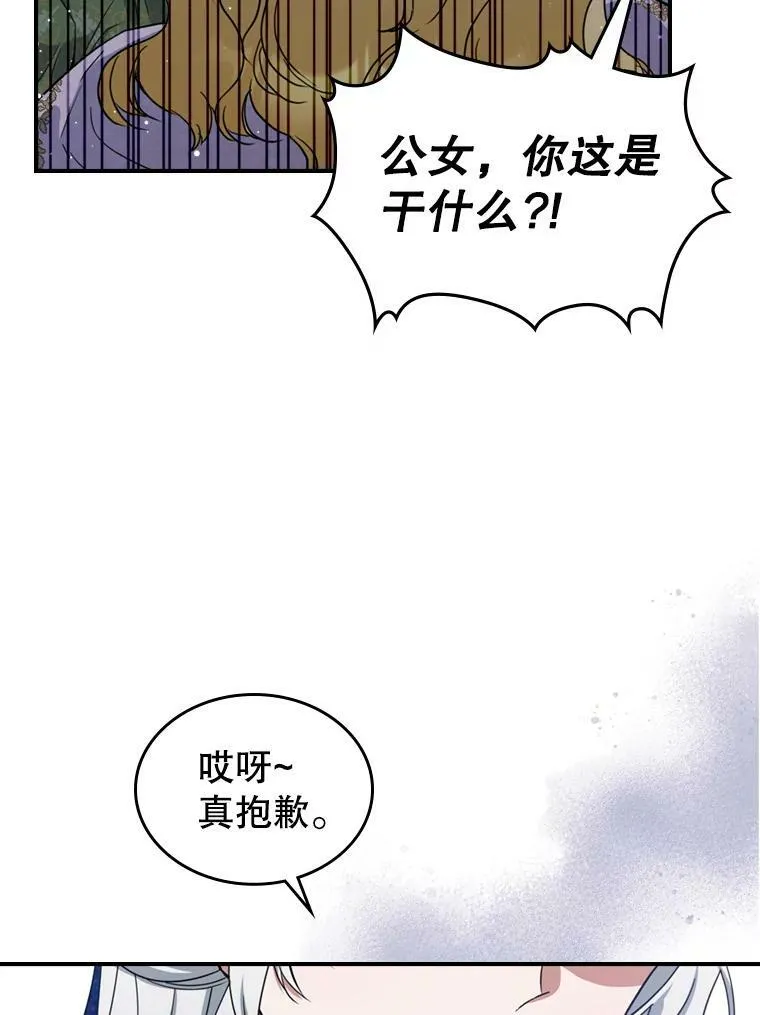 19.初次参加派对80