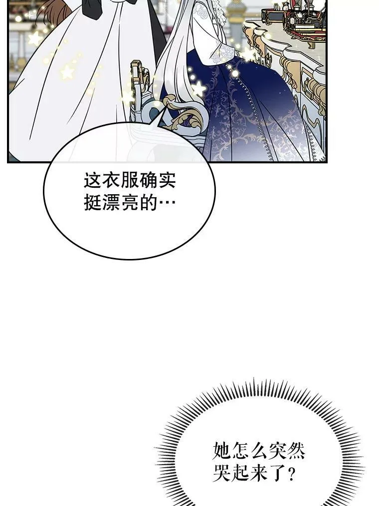 31.惊喜59