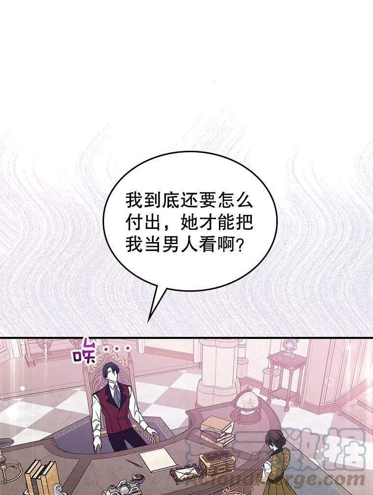 34.久违的相聚（本季完）16