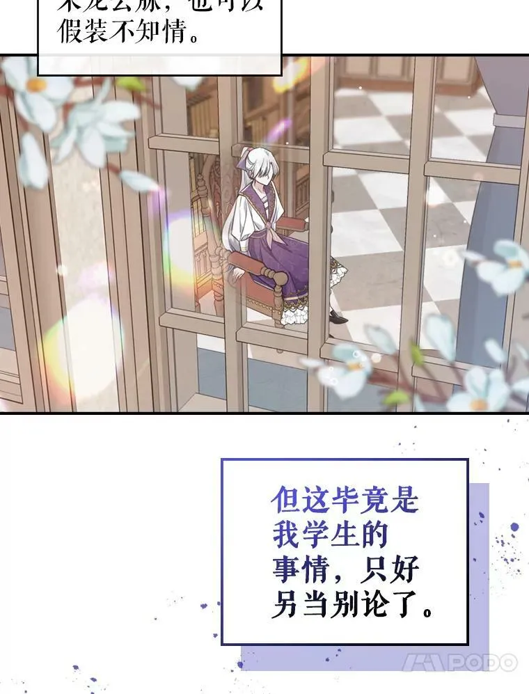 23.初吻41