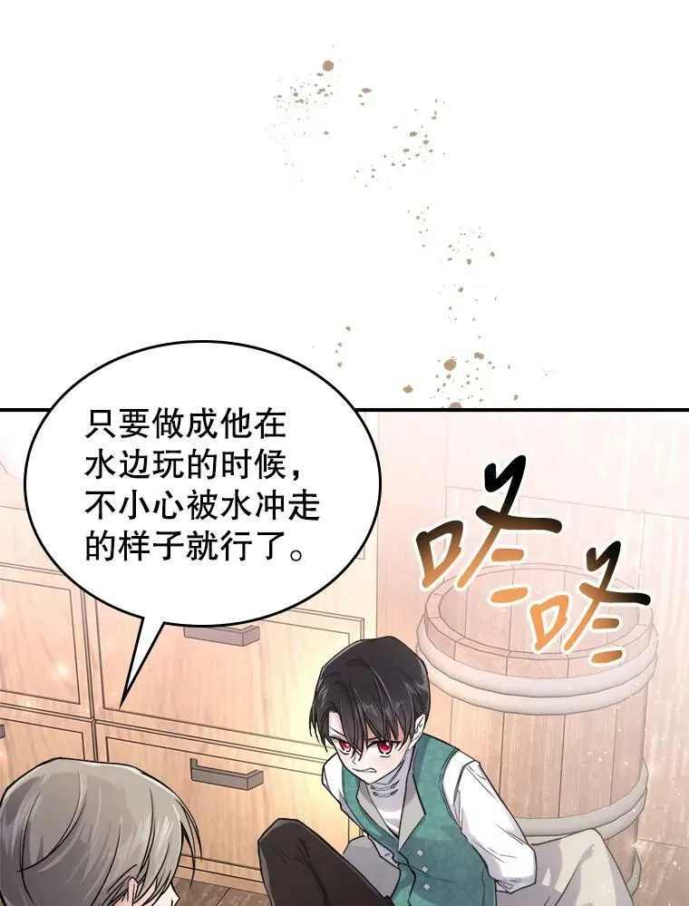 10.拯救39
