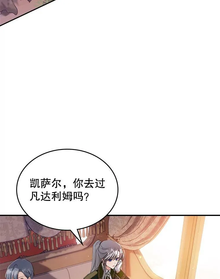 36.黑曜犬出现59