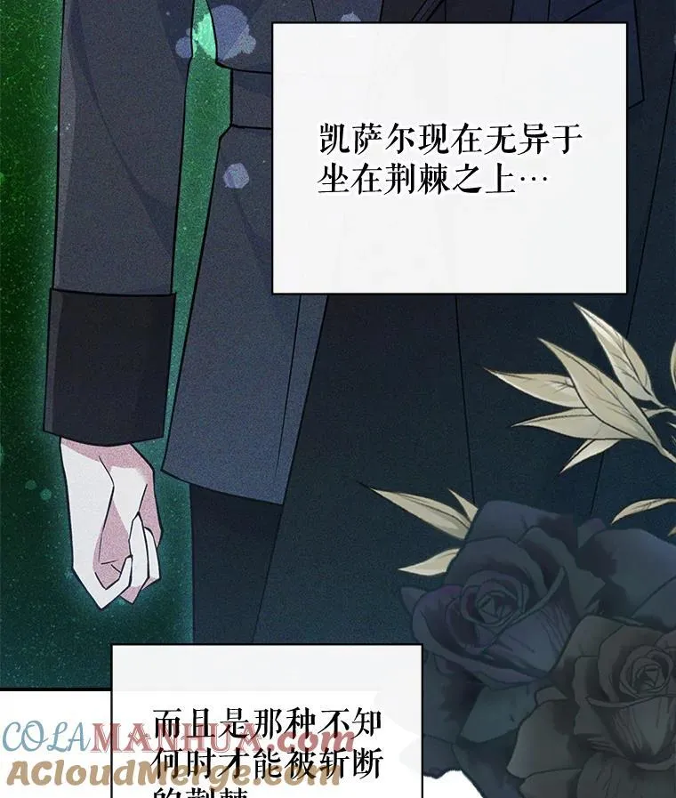 63.皇帝驾崩76