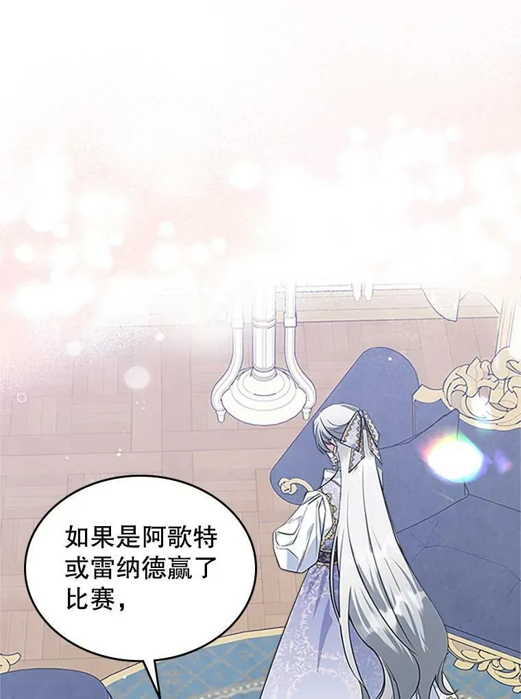 27.花环58