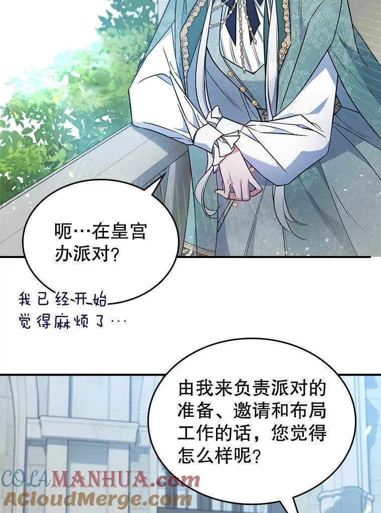 42.连续做梦36