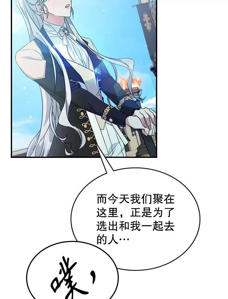 35.挑选人员82