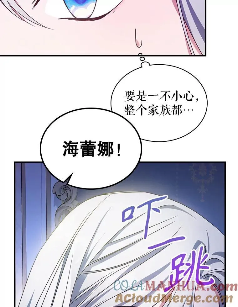 52.面见皇帝12