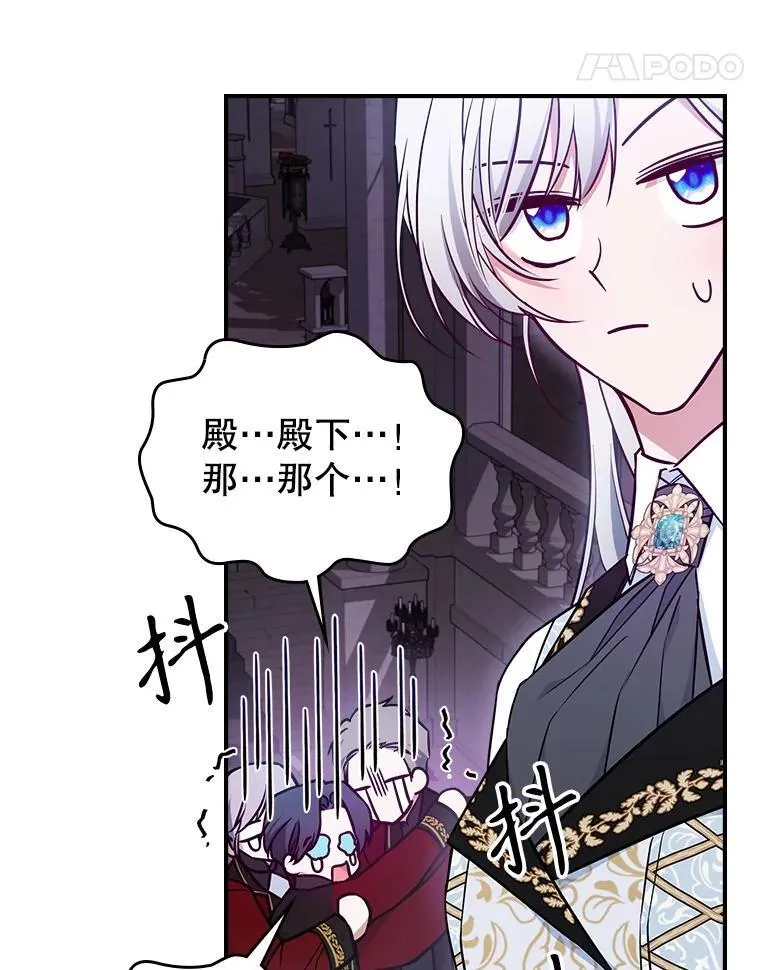 45.共享和独占74