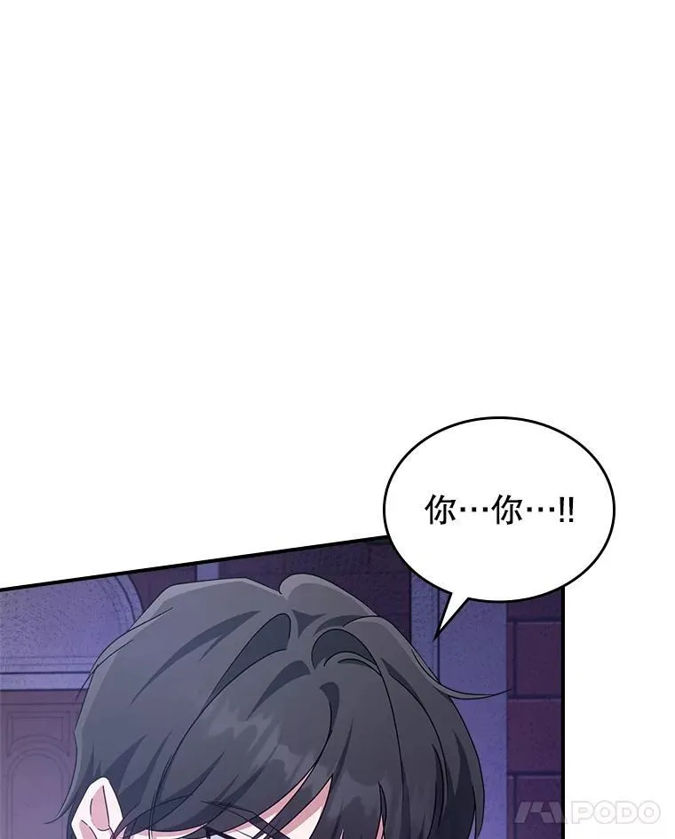 54.该聊什么？90