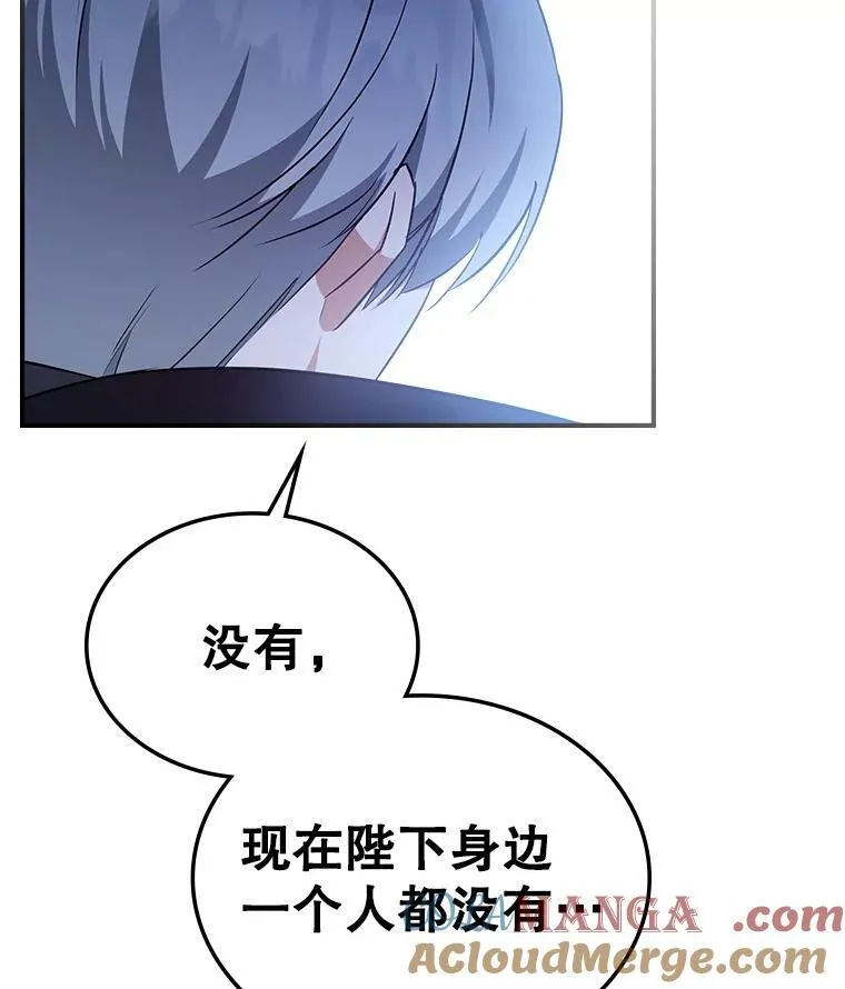 64.潜入皇宫64