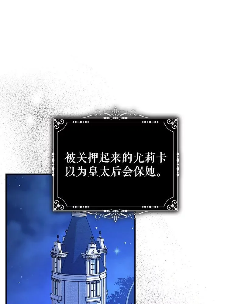 66.漂亮的反击70